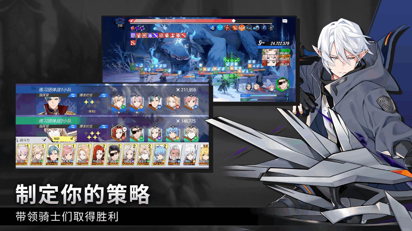 英雄之王Lord Of Heroes无限资源版1.5.031914 无限金钱版截图2