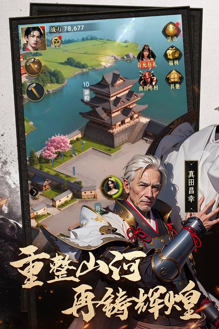 辉煌岁月安卓版1.2 最新版截图0