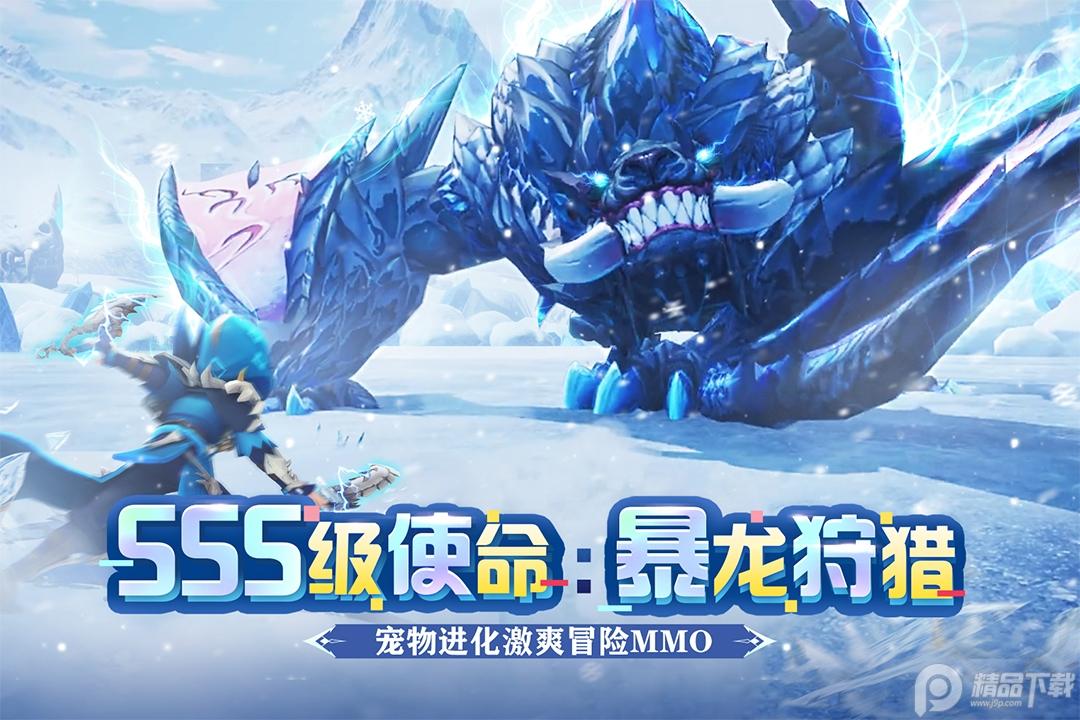 狩猎使命bilibili版2.0.4.002 安卓版截图0