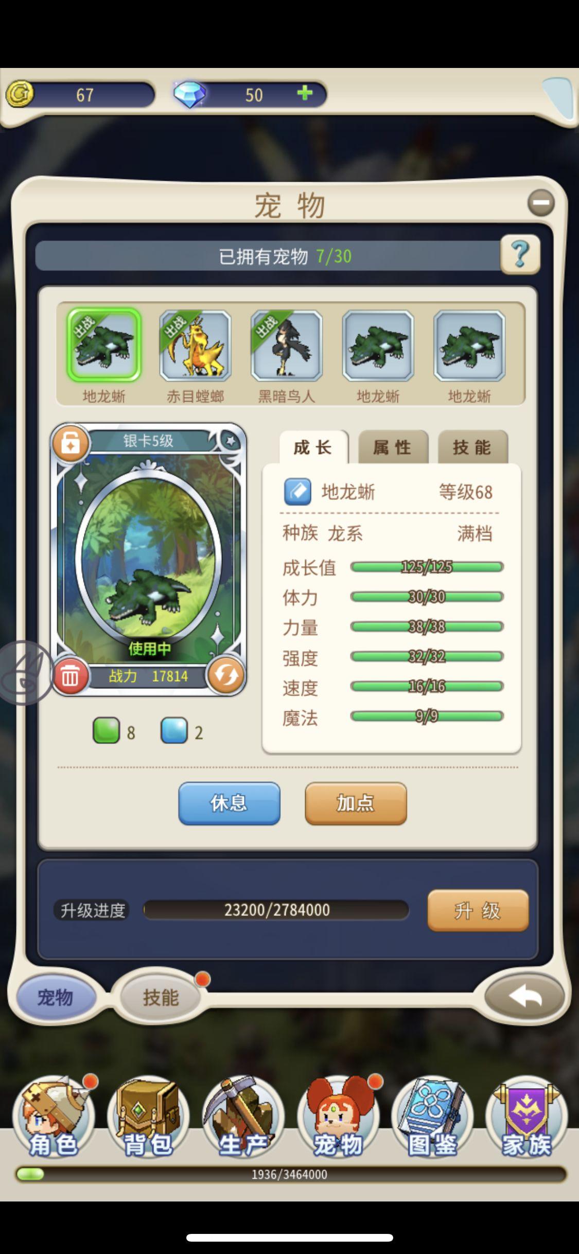 魔力宝贝归来游戏v1.4.2安卓正版截图0