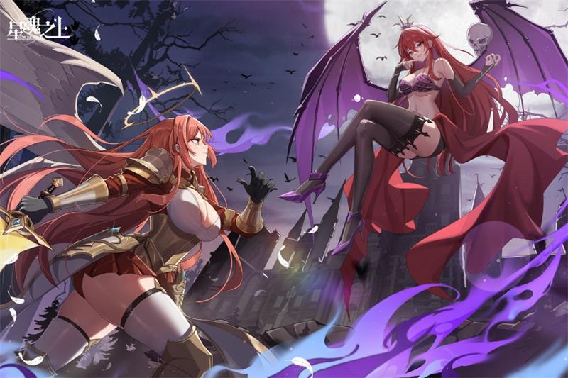 星魂之上手游2.0.33 手机版截图1