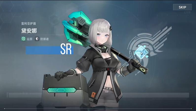 星链计划未来少女国际服2025最新版v5.8 最新版截图3