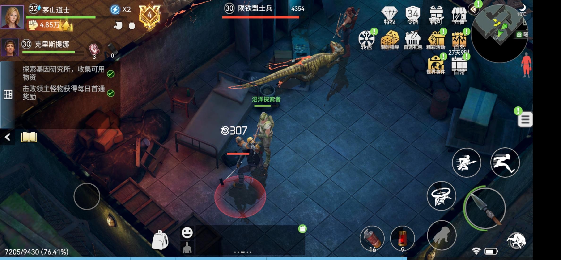 LOST in BLUE迷失蔚蓝国际服修改版1.224.0 国际服截图3