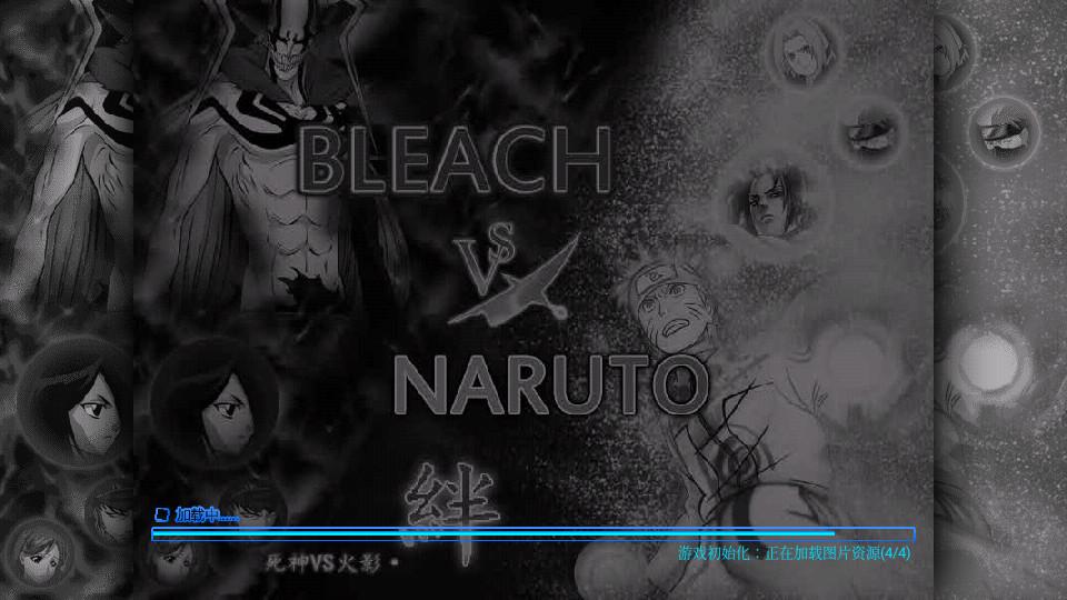 bvn魏晓改版3.0 手机版截图3