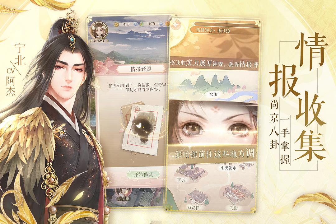 灵猫传手游v1.1.133 安卓最新版截图0