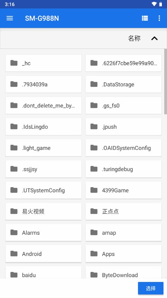 PS2以太模拟器修改版(AetherSX2)v1.9-3668 最新滤镜版截图0