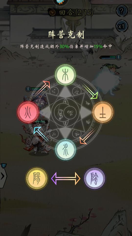 修仙绘卷手游4.1.0.2-1029 安卓最新版