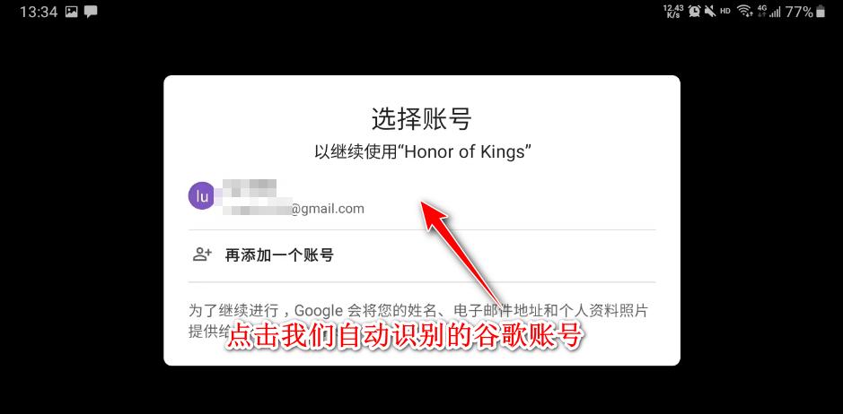 王者荣耀全球国际服最新版(Honor of Kings) 11.1.1.8安卓版
