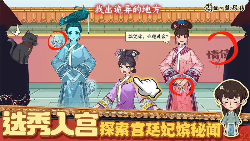 叫我大掌柜手游下载8.1.2 安卓版截图0