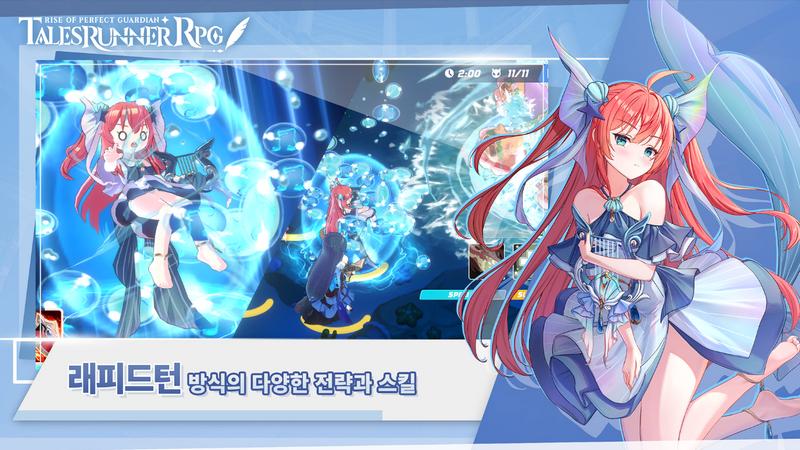 超级跑跑 RPG(Tales Runner RPG)v1.00.200 安卓版截图3