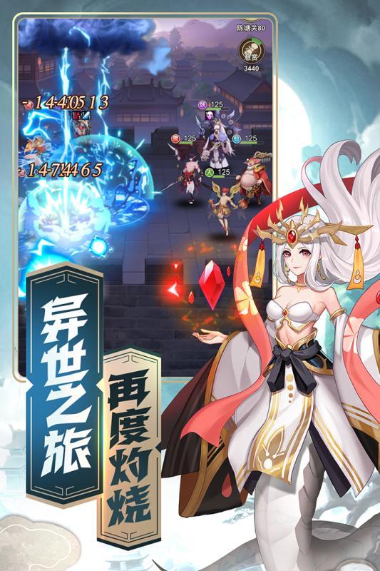 侠客道手游下载v3.3安卓版截图1