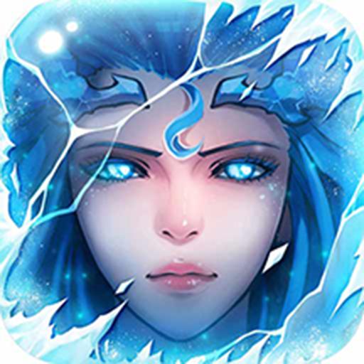 冰雪王座安卓版v1.7.9.4 手机版