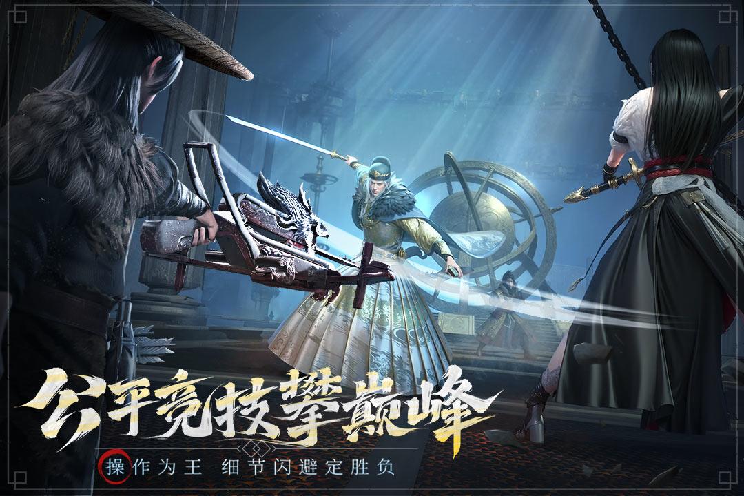 斗笠江湖安卓版16.0.7 安卓版截图2