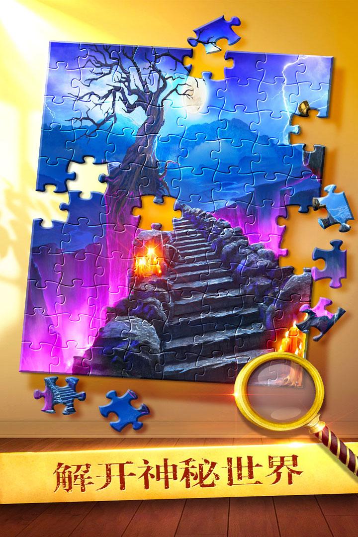 密室逃脱古堡迷城2700.00.01 手机最新版截图0