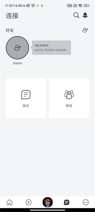 罗布勒斯中文国际版(Roblox)v2.697.926 安卓手机版截图2