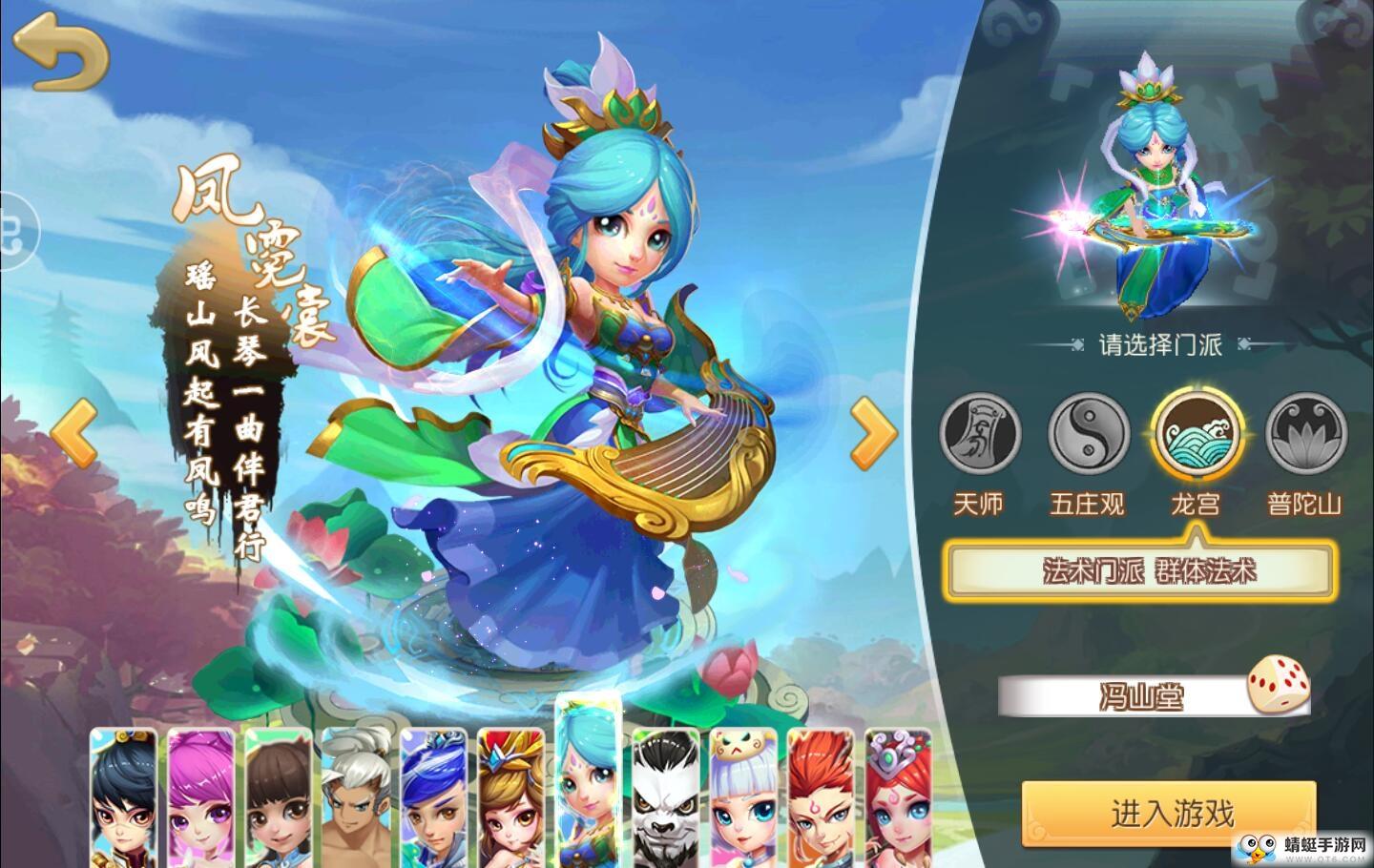 仙灵物语永久代金券版1.0.0 安卓版截图3