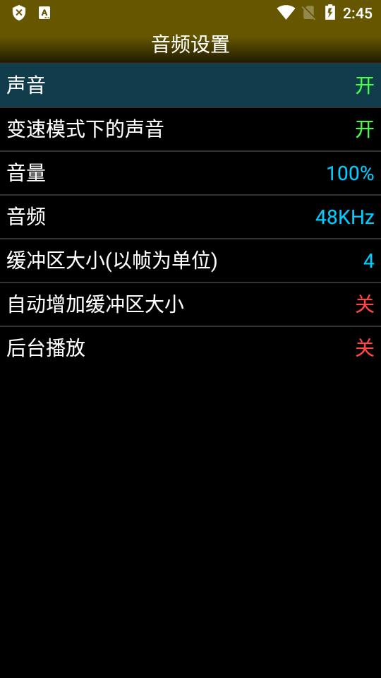 NEO.emu模拟器中文版v1.5.84 专业免费版截图3