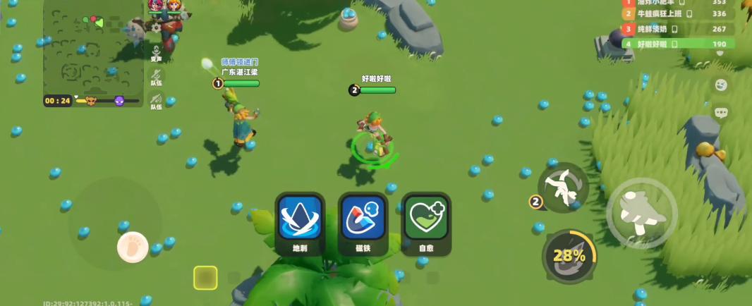 野蛮人大作战2最新版本v1.0.160 测试版截图3