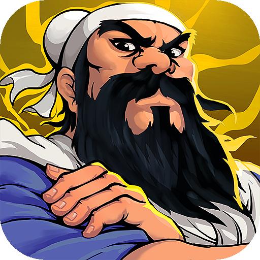 仙国志手游1.17.0 安卓版