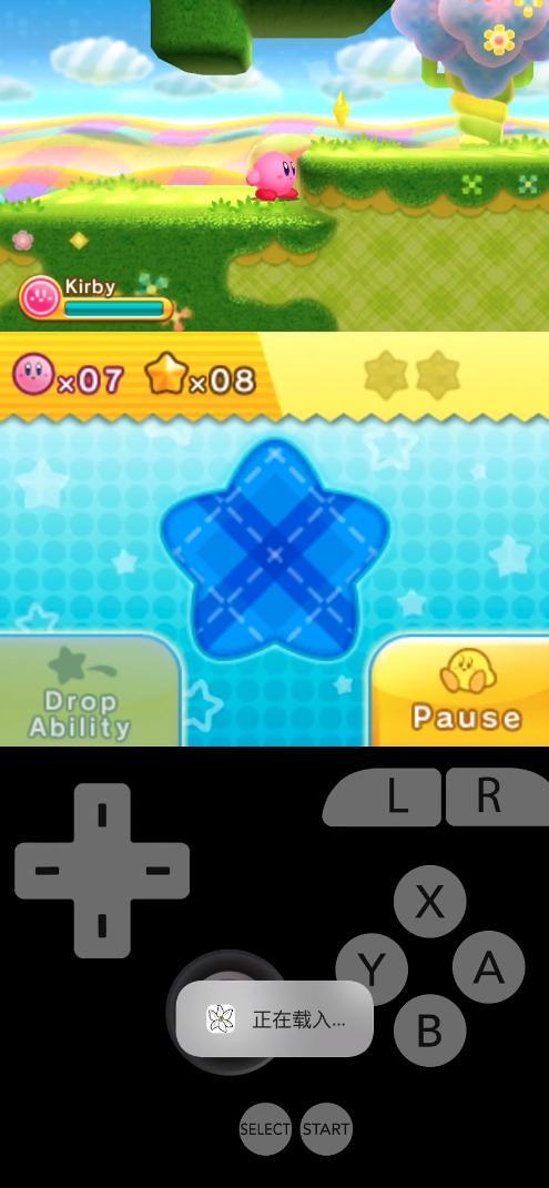 AzaharPlus橙花3ds模拟器v2123.2-A汉化中文版截图3