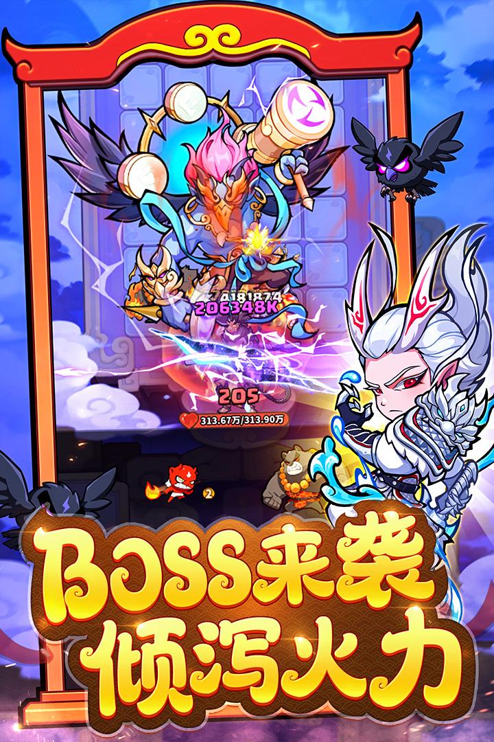 魔宠降临安卓版1.0.0 最新版截图2