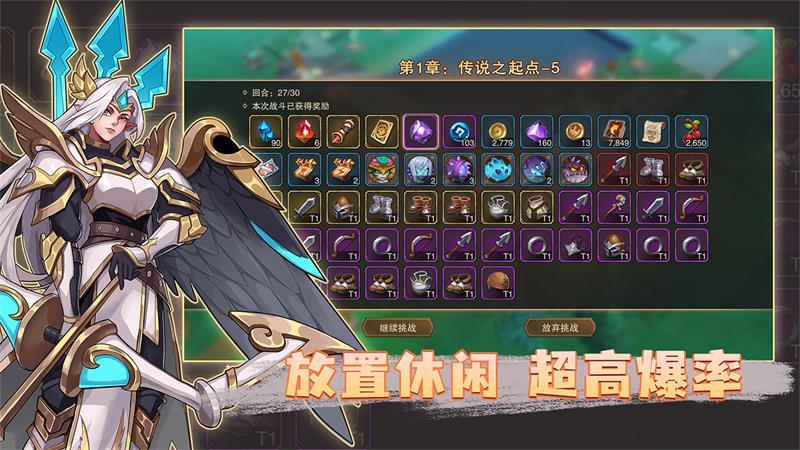 城堡传说2迪亚佣兵团手游1.00.09 最新版截图2