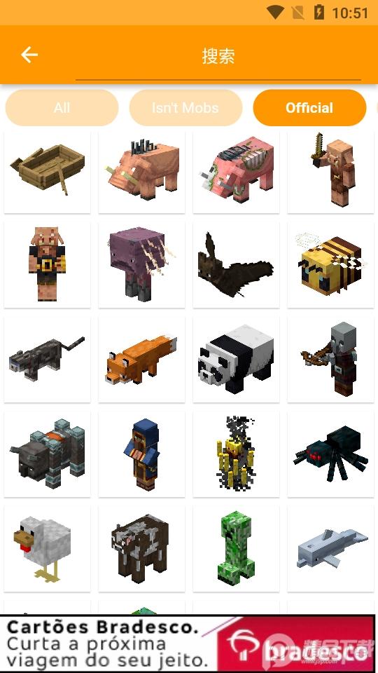 我的世界Addons Maker安卓版(MAM)v3.3.14 谷歌中文版截图2