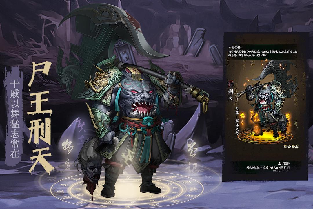 阴阳界手游九游版v3.12.3 安卓版截图3