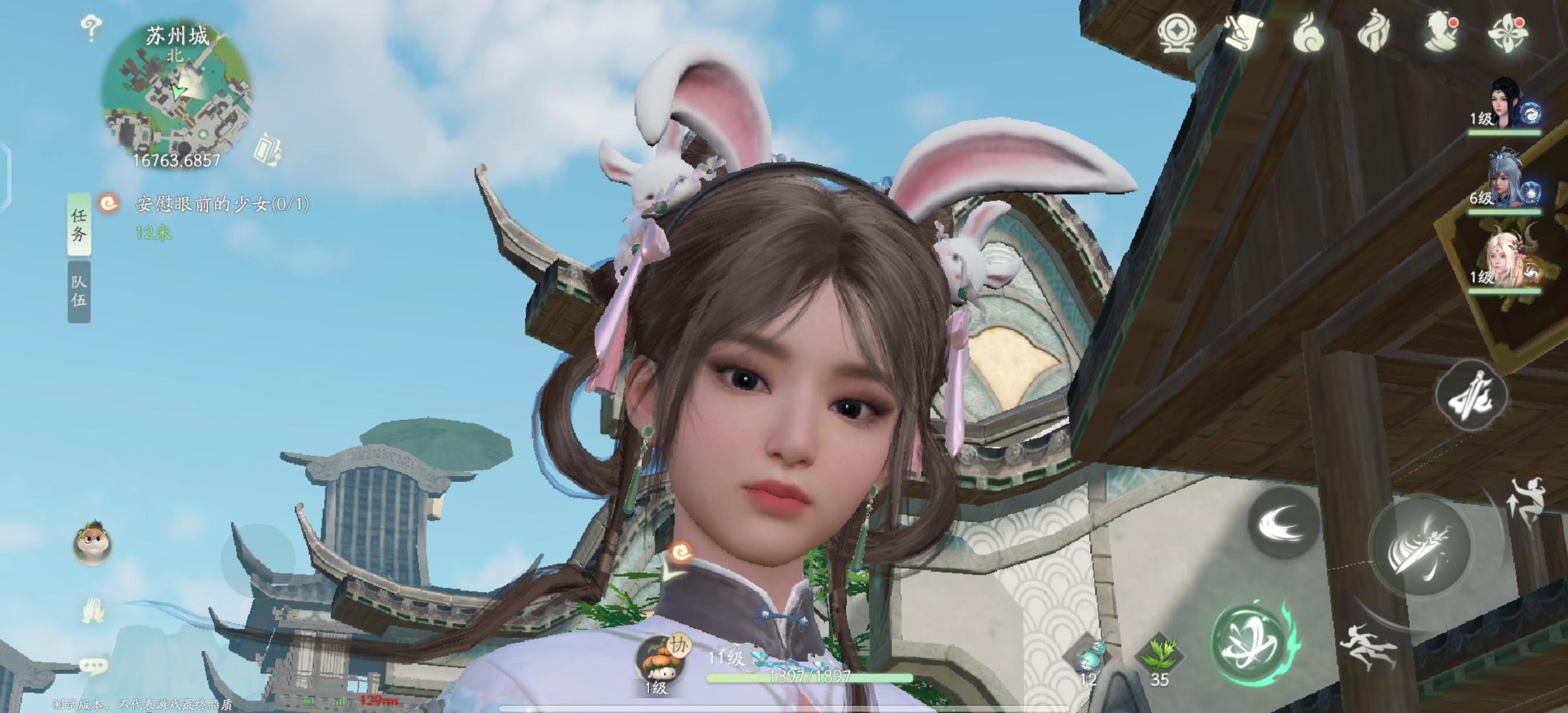 云仙剑世界客户端1.0.1.981738 最新版截图3