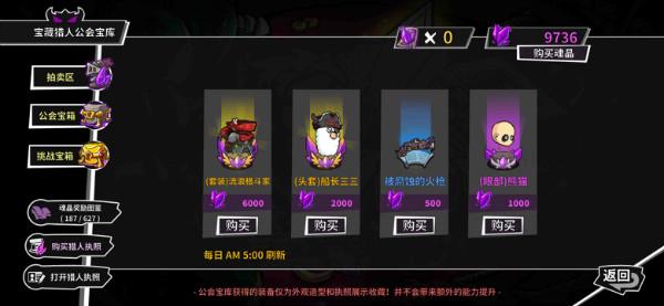 失落城堡手游1.24.0.310 安卓版截图1