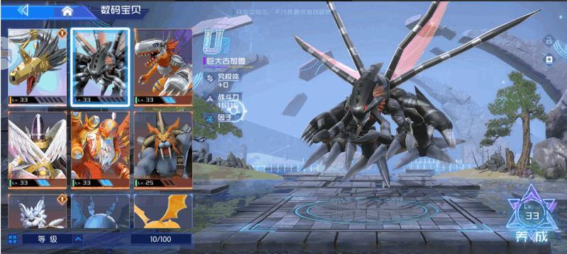 数码宝贝源码手游官方版v1.11 手机版截图1