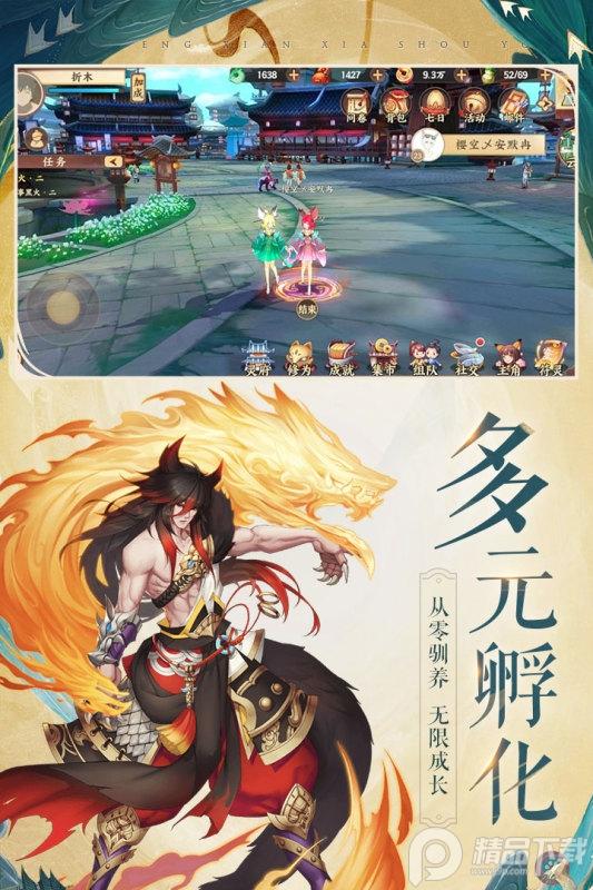 圣域浩劫手游官方版免费下载2.0.1 公测版截图1