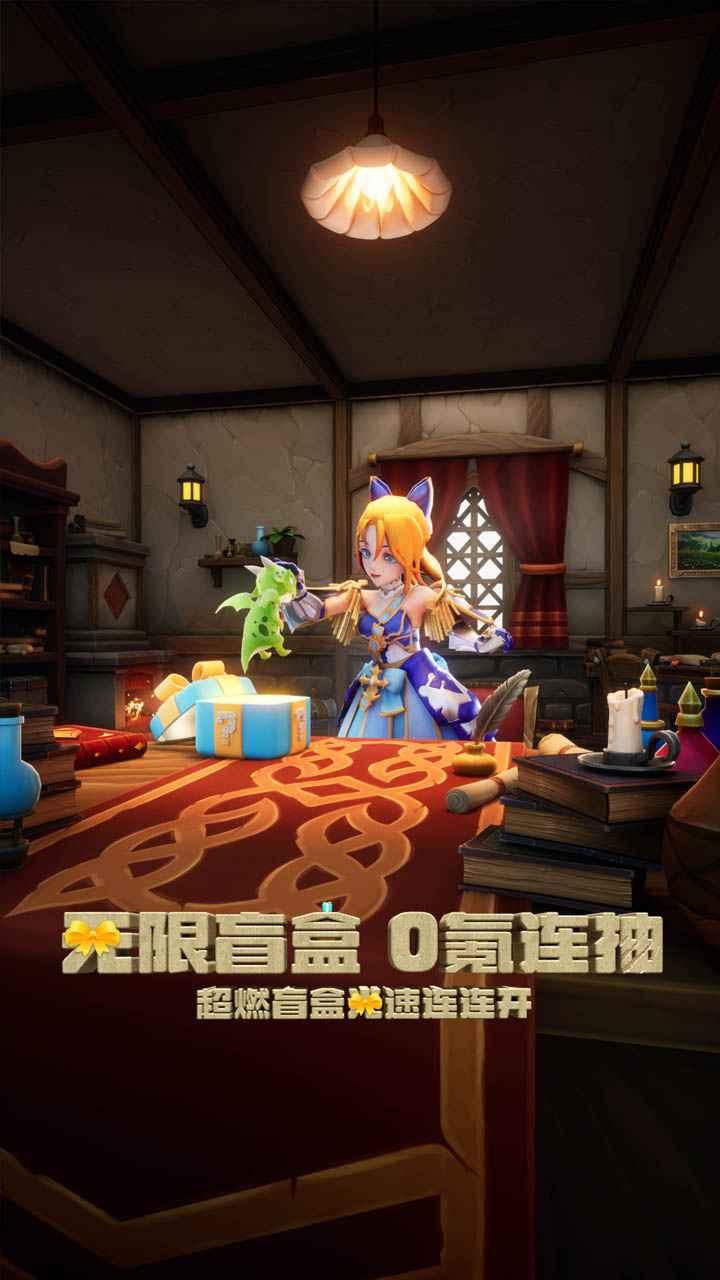 驯龙纪元最新测试服1.10.23.0008.12161 安卓版截图1