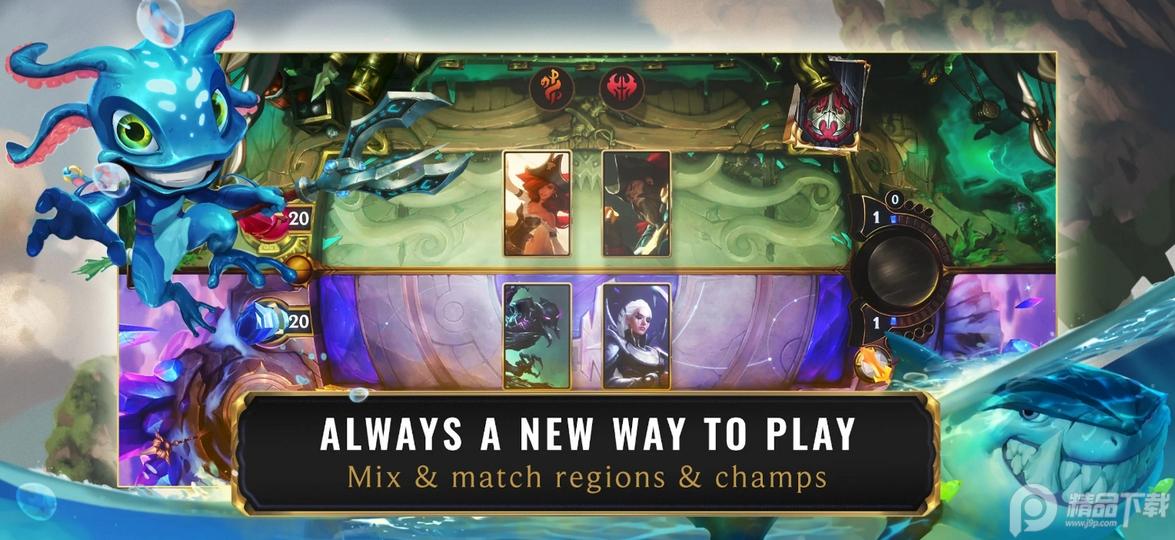 LoR符文大地传说国际版(Legends of Runeterra)06.10.021 正版最新版截图3