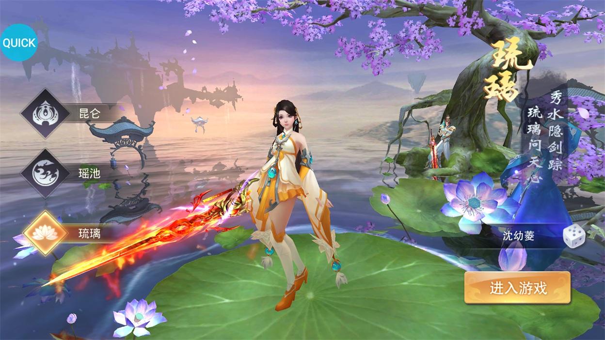 封灵诀1元返648倍1.0.1 手机最新版截图2