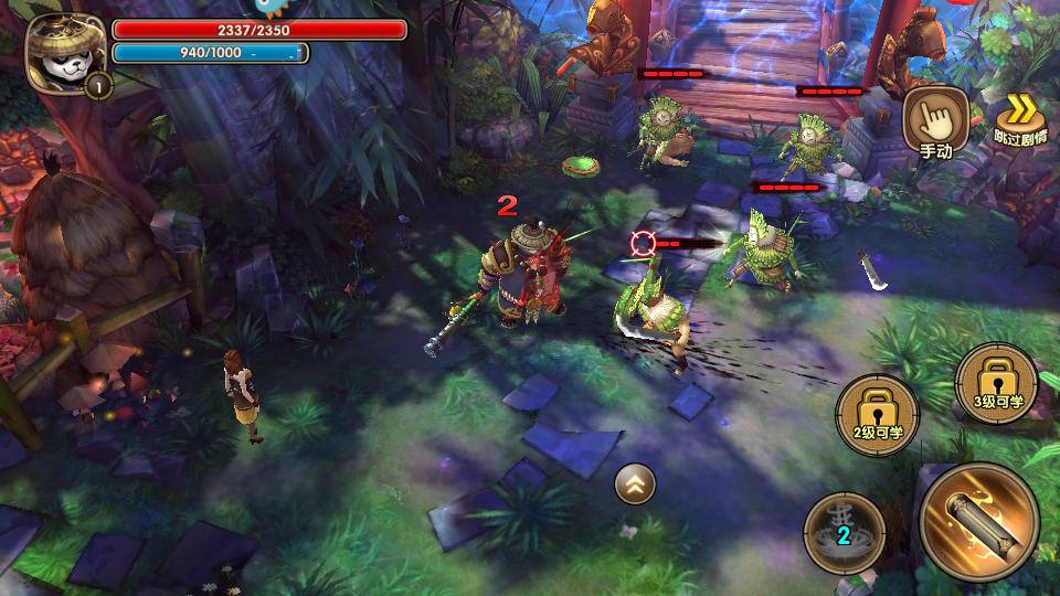 太极熊猫2手游1.7.1 手机最新版截图3