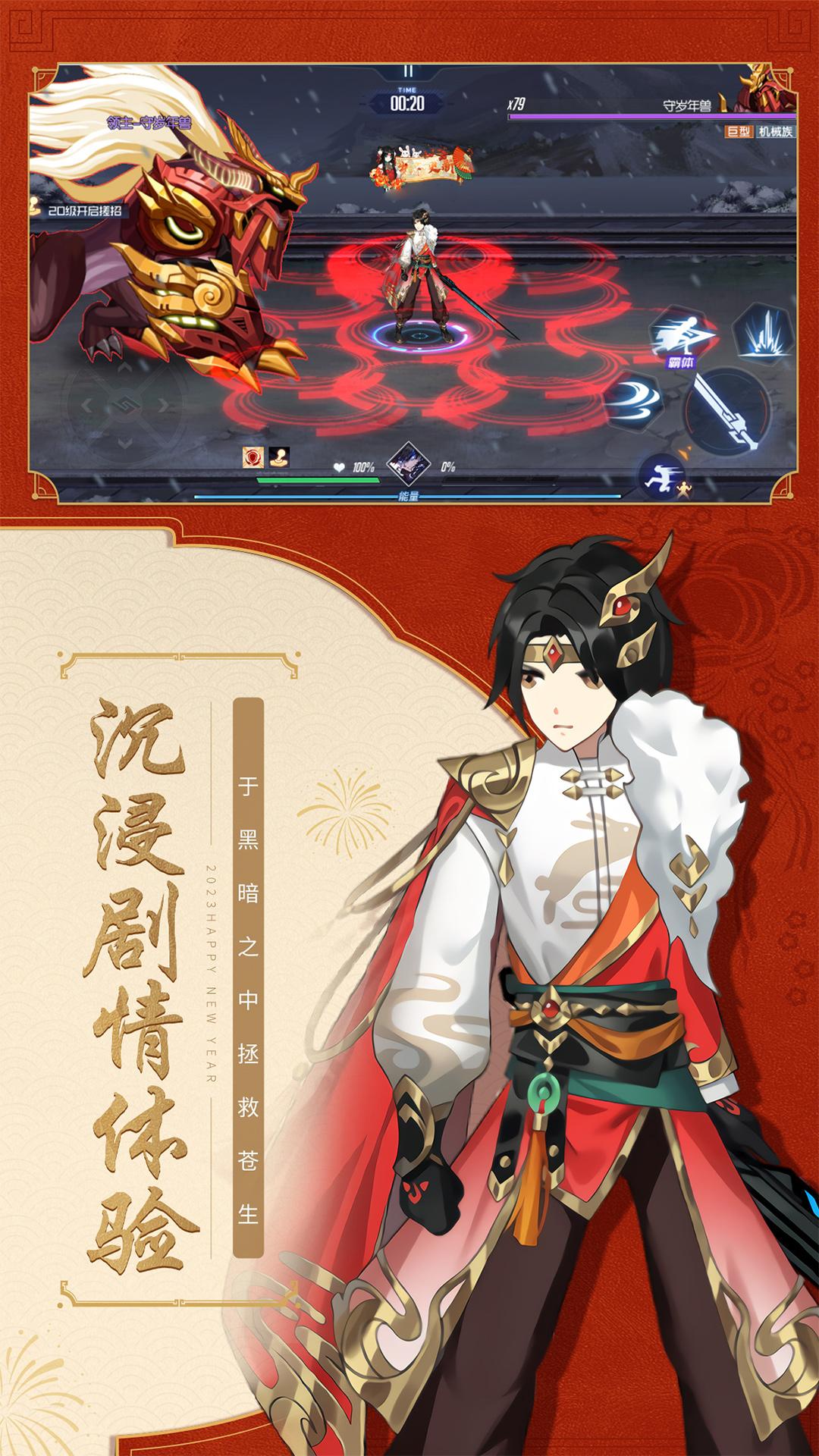 黑月安卓测试版1.0 手机版截图1