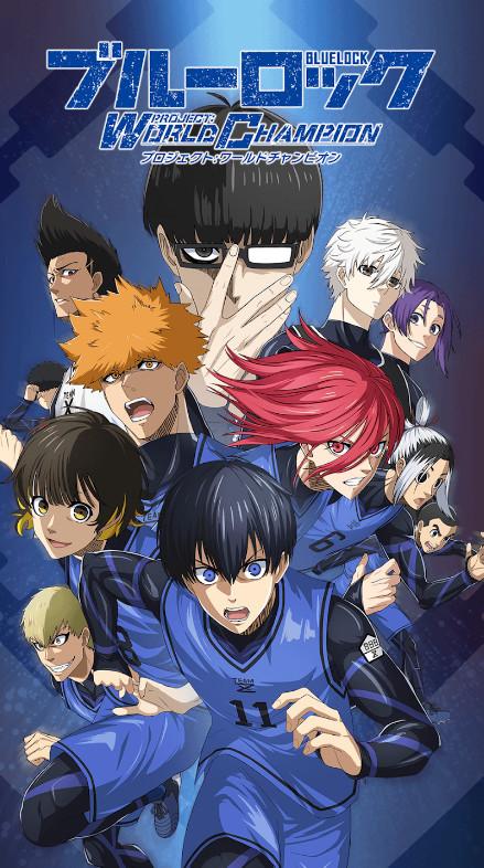 蓝色监狱日服手机版3.12.0 安卓版截图3