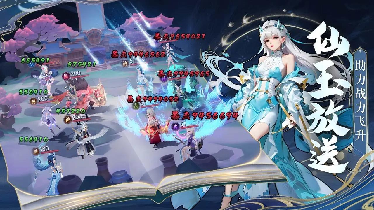 寻宝之旅折扣版2.0.0 最新版截图0