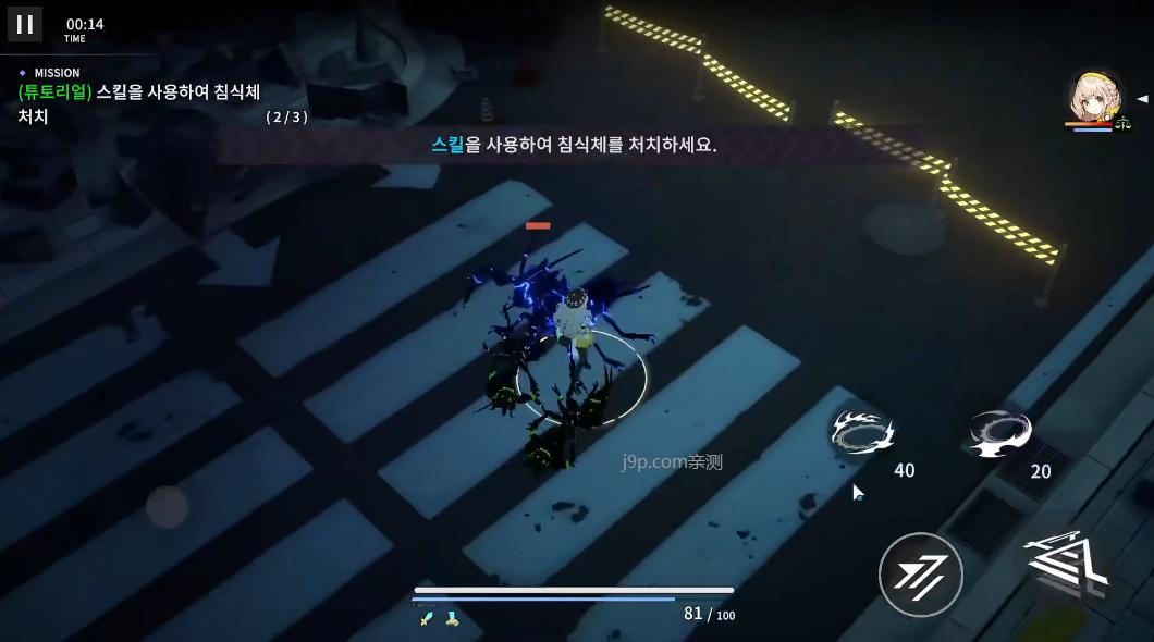 Chasers手游v100.000.1142 韩服截图3