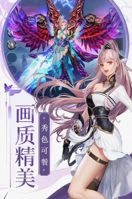 梁山豪杰手游gm版1.0.2解锁全人物图鉴截图1