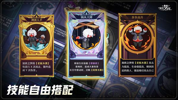 无尽梦回:元气联动腾讯版v0.803005.0 最新版截图2