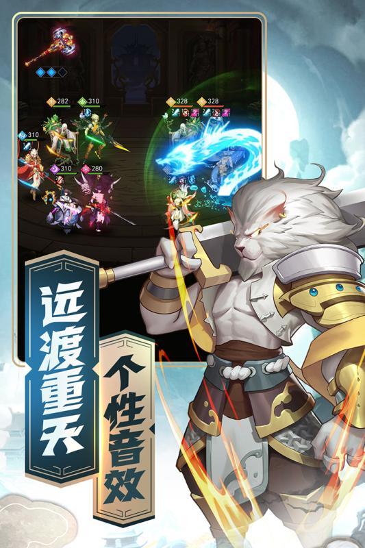 侠客道手游下载v3.3安卓版截图0