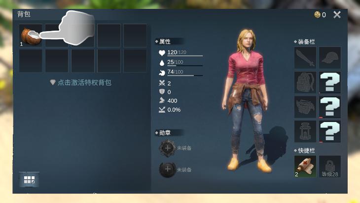 迷失蔚蓝国际版(LOST in BLUE)1.224.0 最新版截图0