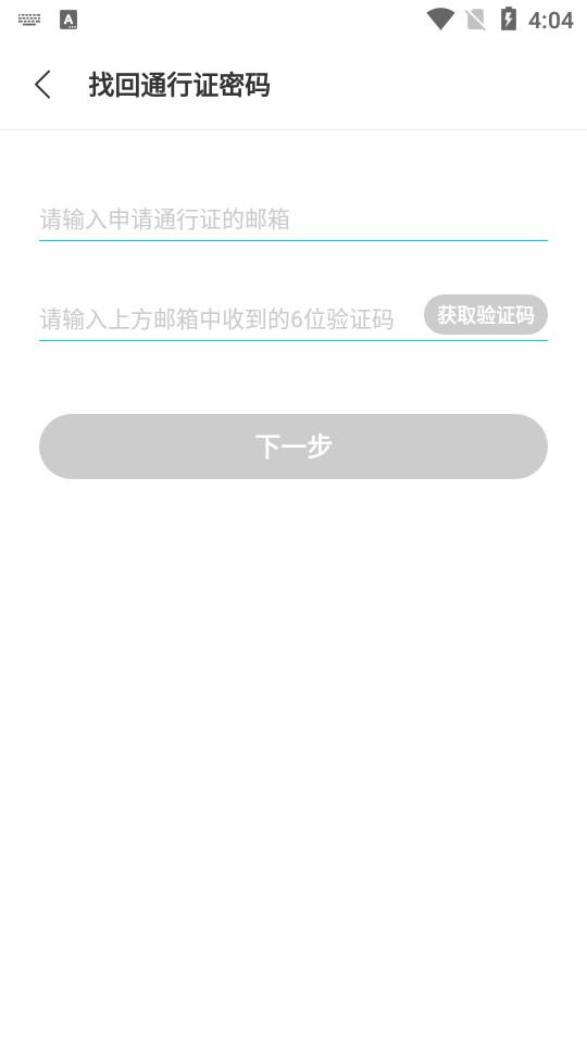 qooapp游戏库中文版v9.1.1 手机最新版截图0