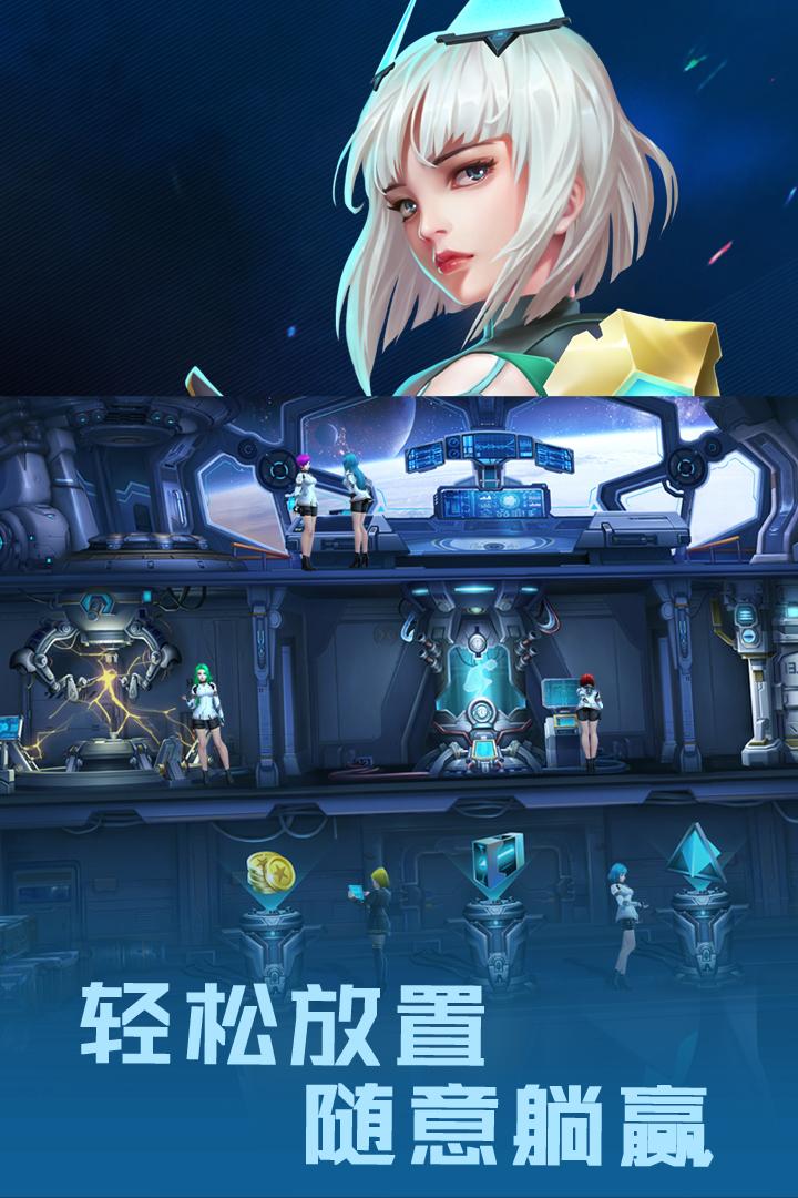 女神星球手游最新版76.1 安卓版截图1