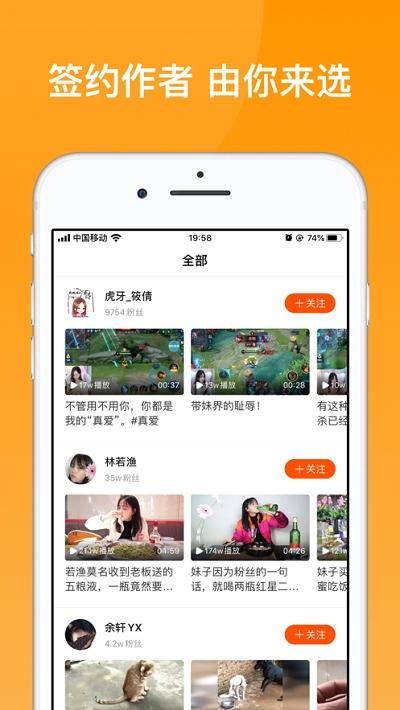 233乐园app4.77.0.2 官方安卓版截图0