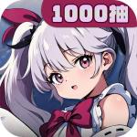 飞翔之光手游1.4.11最新版