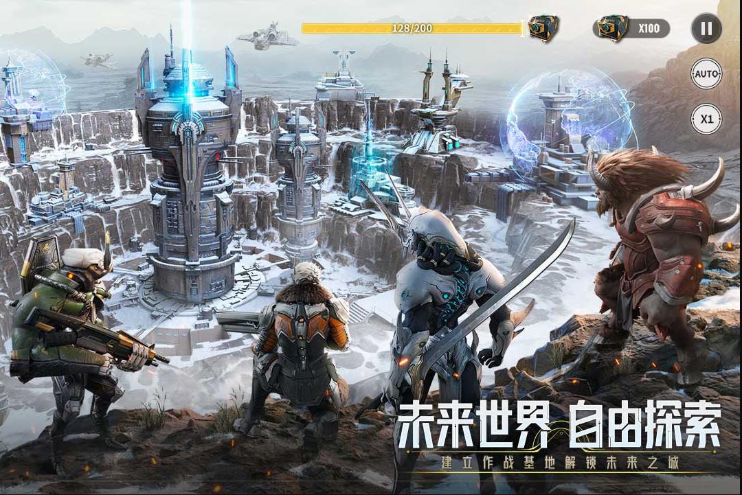 星际52区最新测试版v1.20.171手机版截图2