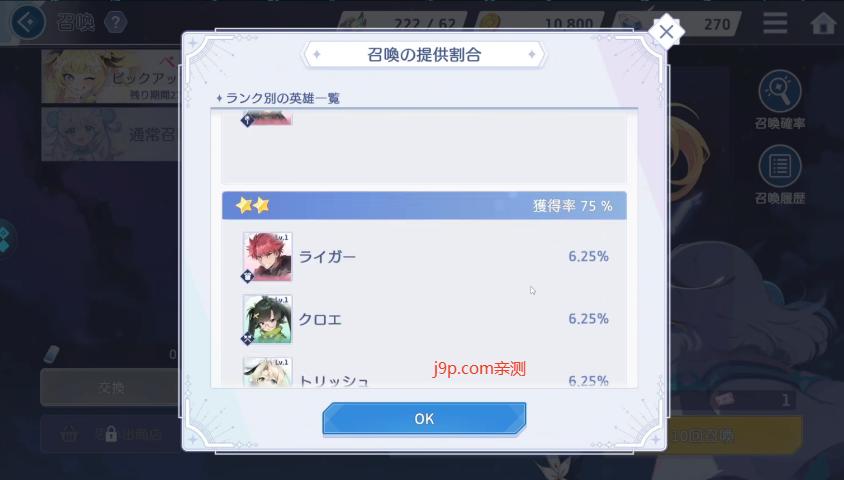 OZ Re write 手游v1.2.6 安卓版截图0